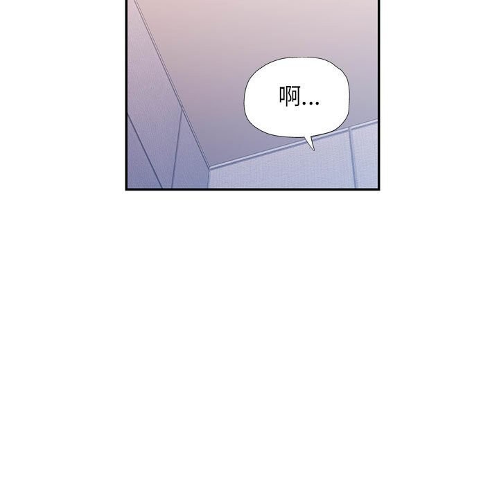 韩漫H漫画 可以爱你吗  - 点击阅读 第48话 92