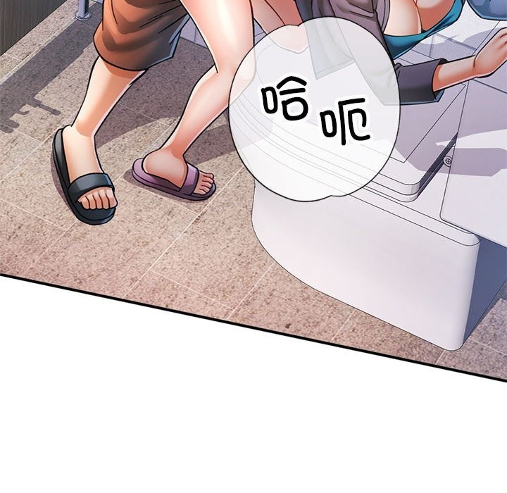 韩漫H漫画 可以爱你吗  - 点击阅读 第48话 107