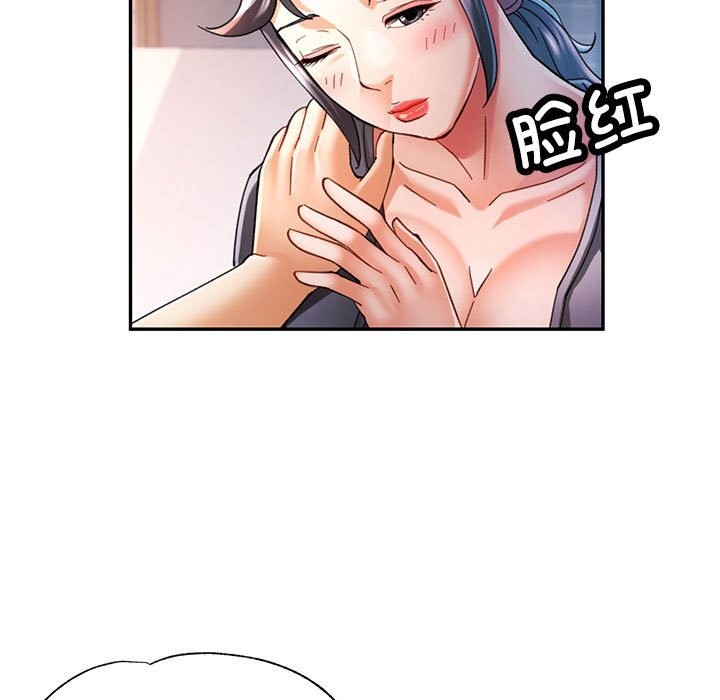 韩漫H漫画 可以爱你吗  - 点击阅读 第48话 67