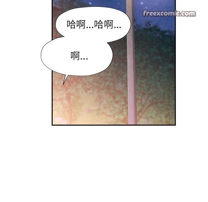 韩漫H漫画 可以爱你吗  - 点击阅读 第48话 16