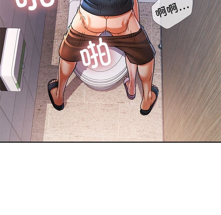 韩漫H漫画 可以爱你吗  - 点击阅读 第48话 126