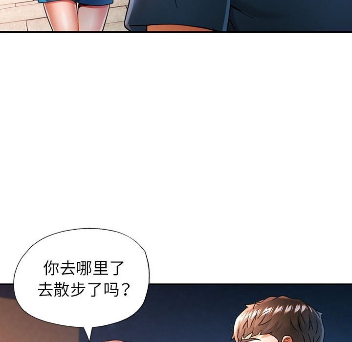 韩漫H漫画 可以爱你吗  - 点击阅读 第48话 47