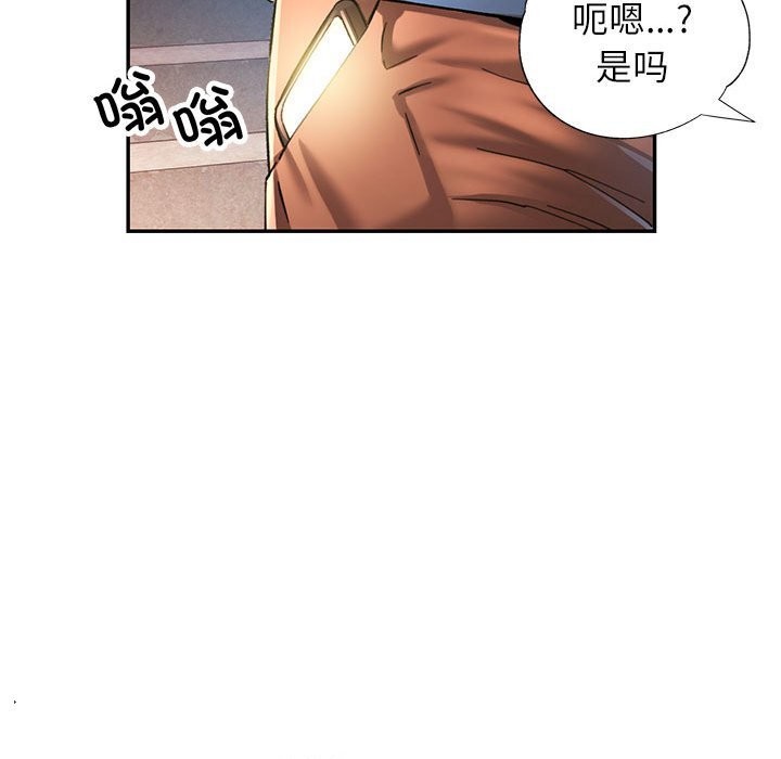 韩漫H漫画 可以爱你吗  - 点击阅读 第48话 50