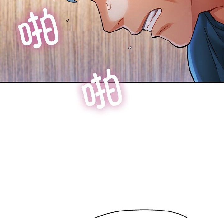 韩漫H漫画 可以爱你吗  - 点击阅读 第48话 115