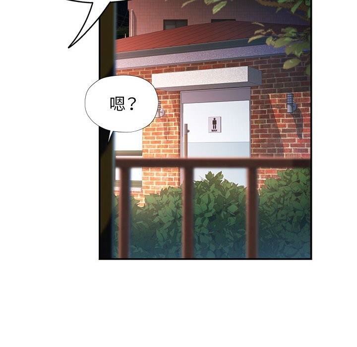 韩漫H漫画 可以爱你吗  - 点击阅读 第48话 70