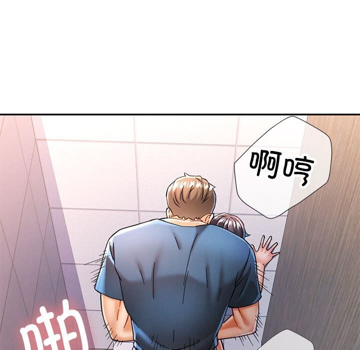 韩漫H漫画 可以爱你吗  - 点击阅读 第48话 125