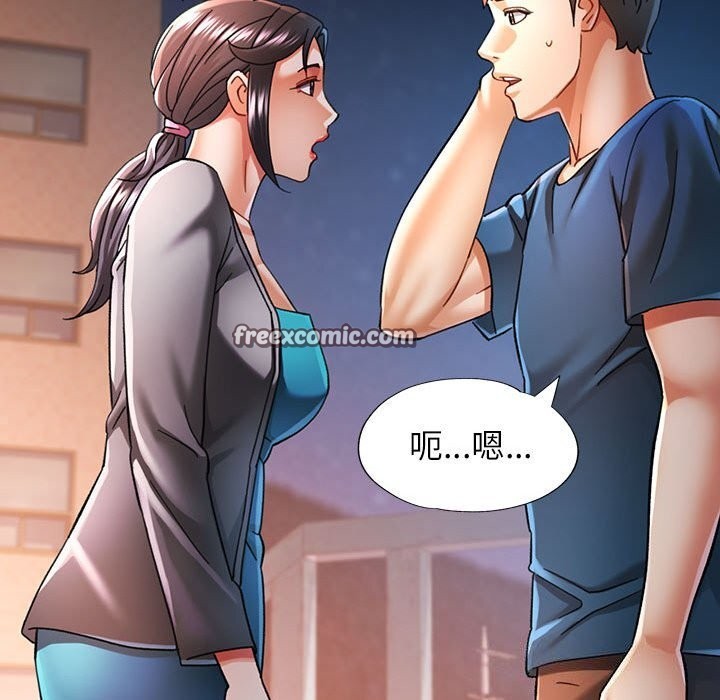 韩漫H漫画 可以爱你吗  - 点击阅读 第48话 48