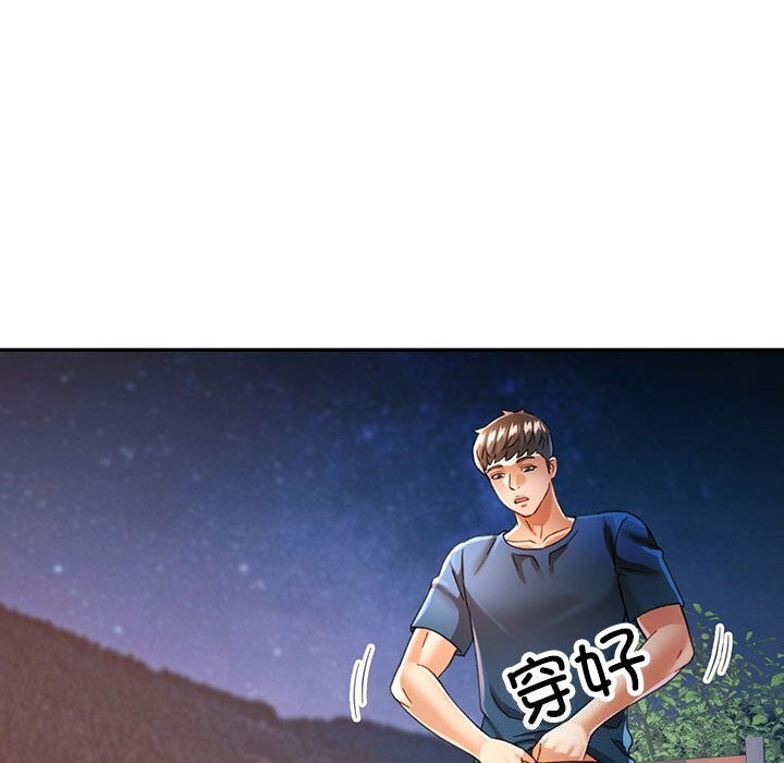 韩漫H漫画 可以爱你吗  - 点击阅读 第48话 36