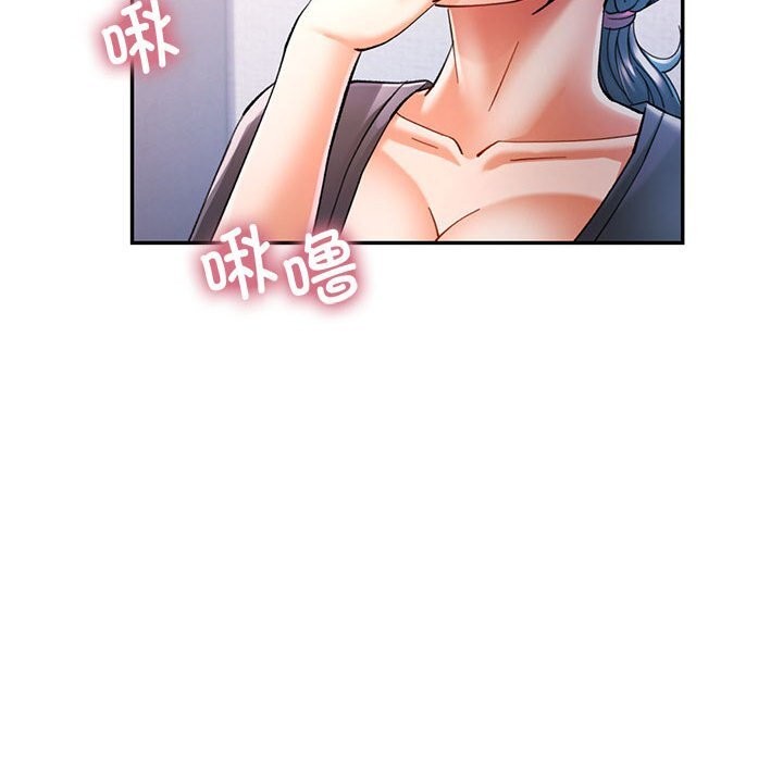 韩漫H漫画 可以爱你吗  - 点击阅读 第48话 86