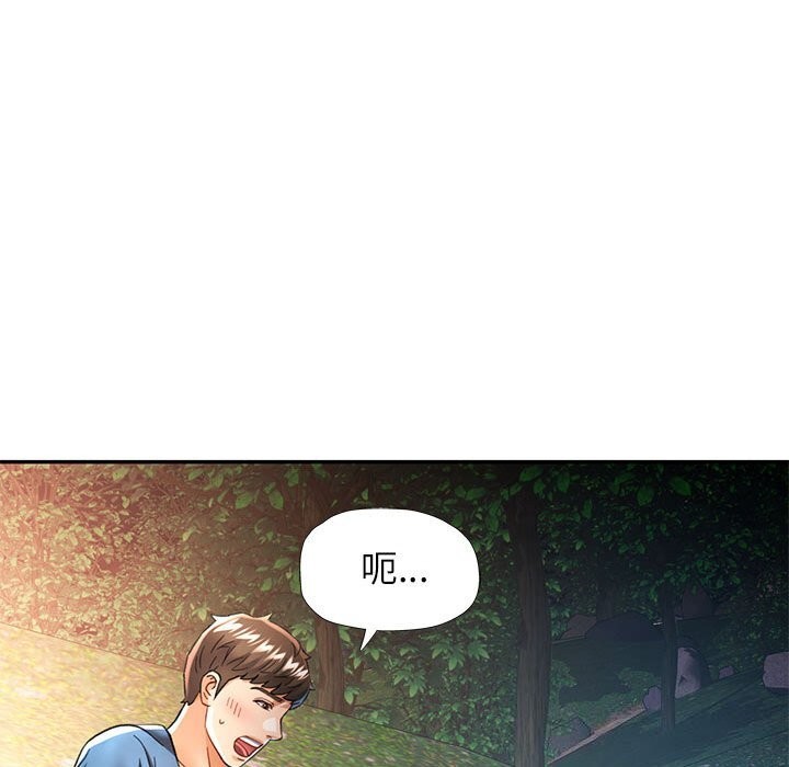 韩漫H漫画 可以爱你吗  - 点击阅读 第48话 17