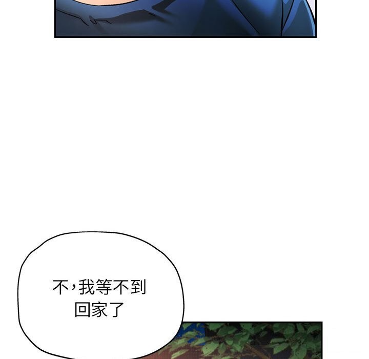 韩漫H漫画 可以爱你吗  - 点击阅读 第48话 69