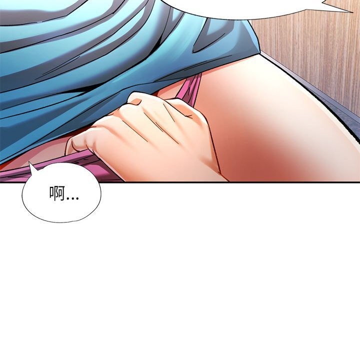 韩漫H漫画 可以爱你吗  - 点击阅读 第48话 79