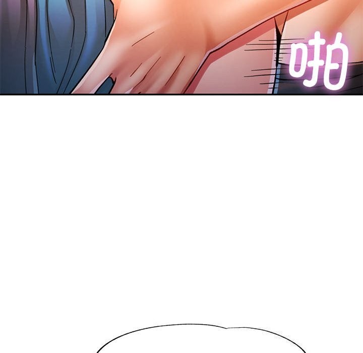 韩漫H漫画 可以爱你吗  - 点击阅读 第48话 120