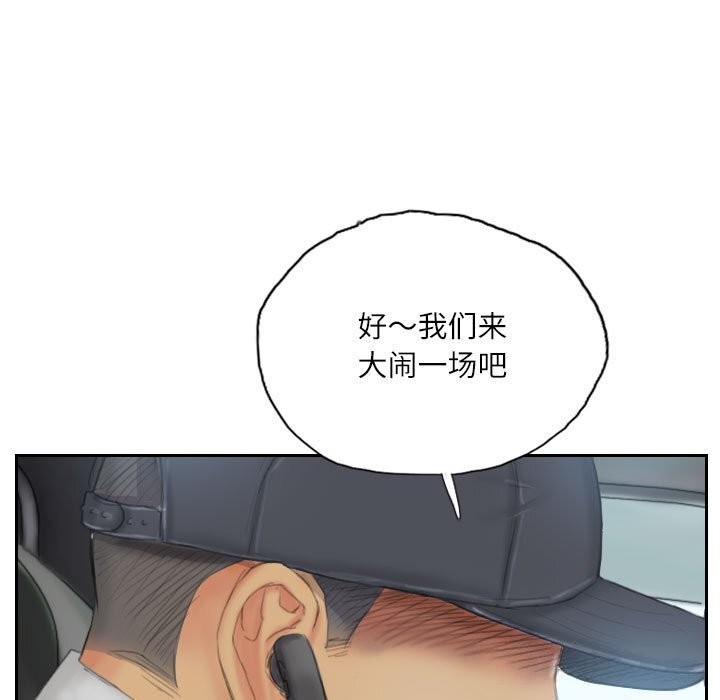 韩漫H漫画 灵魂互换  - 点击阅读 第31话 85