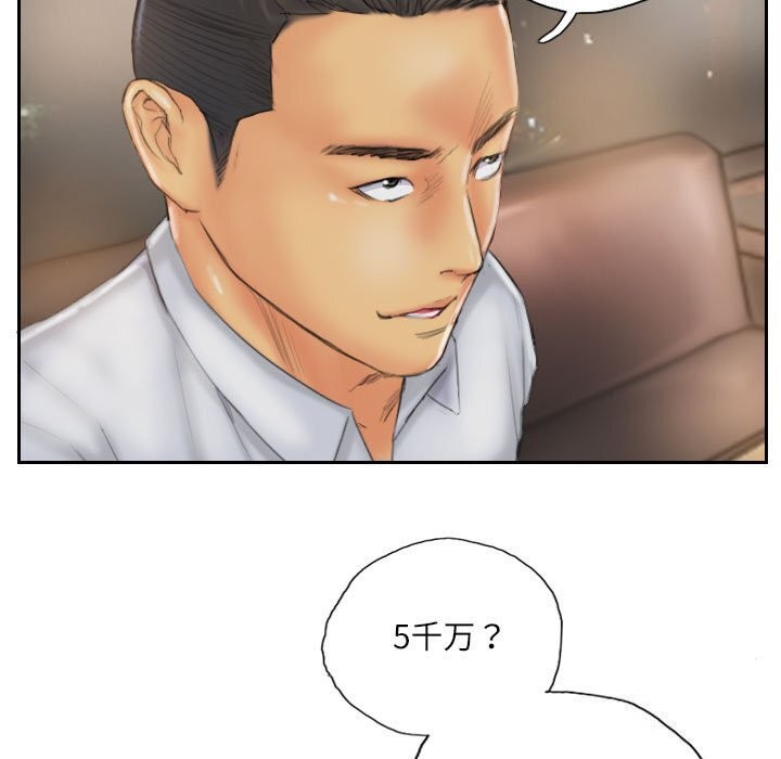 韩漫H漫画 灵魂互换  - 点击阅读 第31话 5