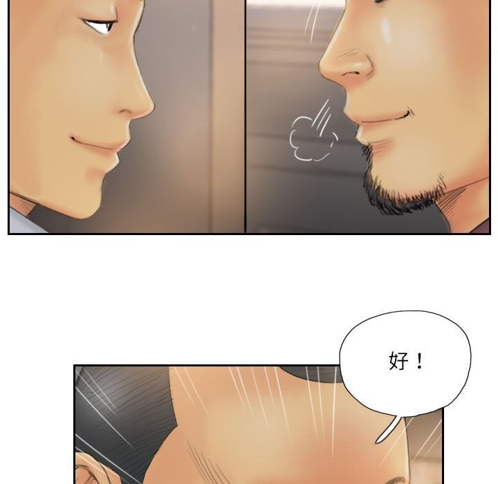 韩漫H漫画 灵魂互换  - 点击阅读 第31话 11