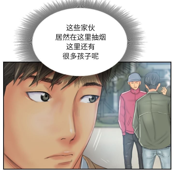 韩漫H漫画 灵魂互换  - 点击阅读 第31话 77