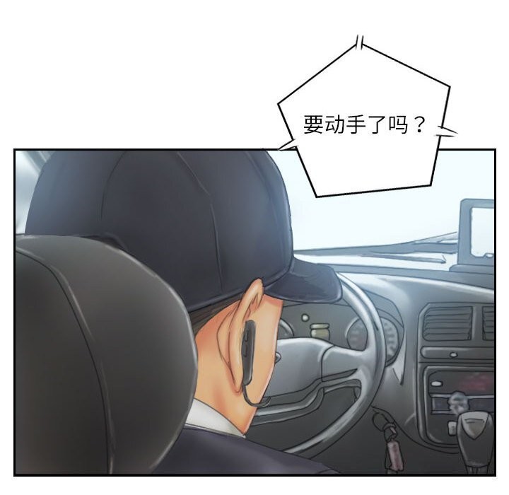 韩漫H漫画 灵魂互换  - 点击阅读 第31话 84