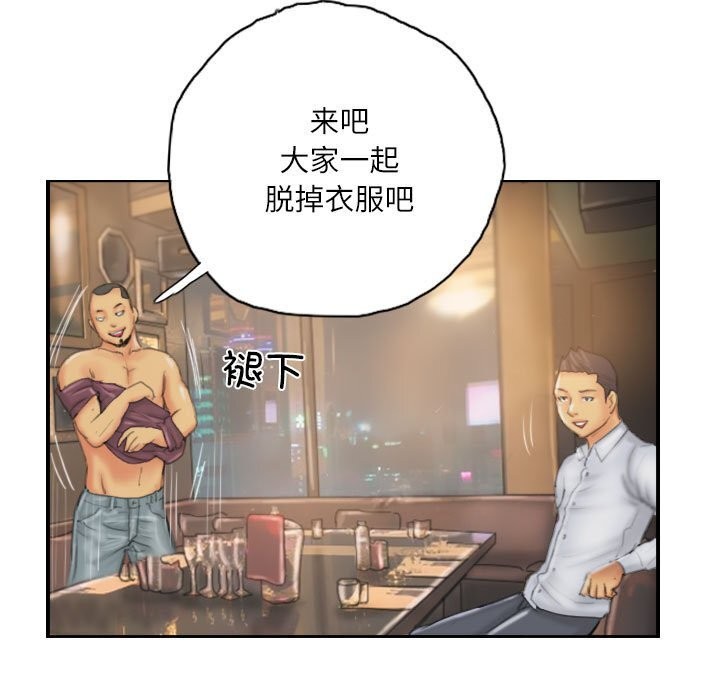 韩漫H漫画 灵魂互换  - 点击阅读 第31话 19