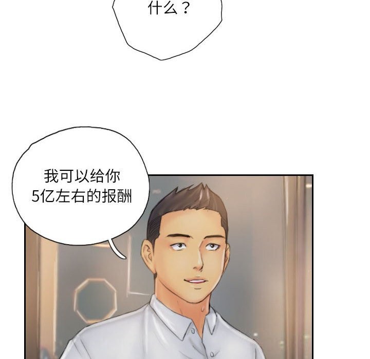 韩漫H漫画 灵魂互换  - 点击阅读 第31话 8