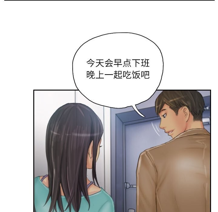 韩漫H漫画 灵魂互换  - 点击阅读 第31话 71