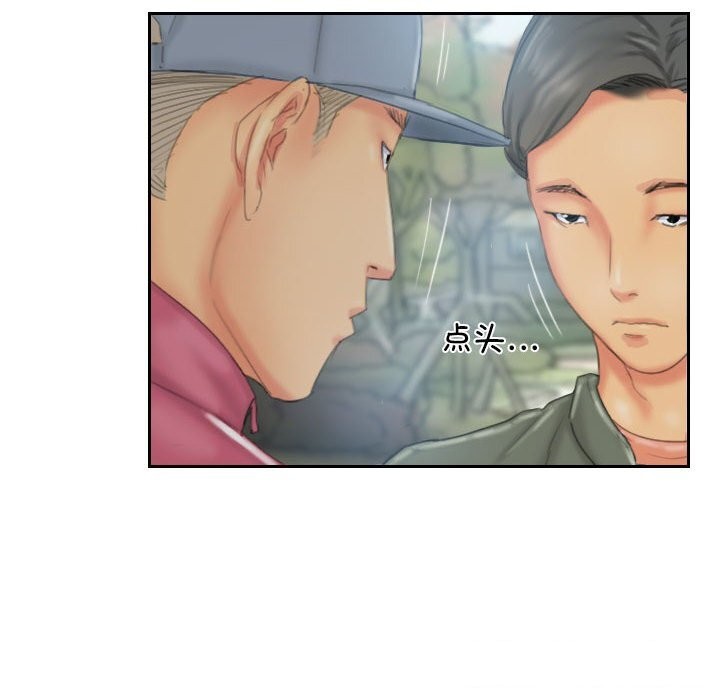 韩漫H漫画 灵魂互换  - 点击阅读 第31话 82