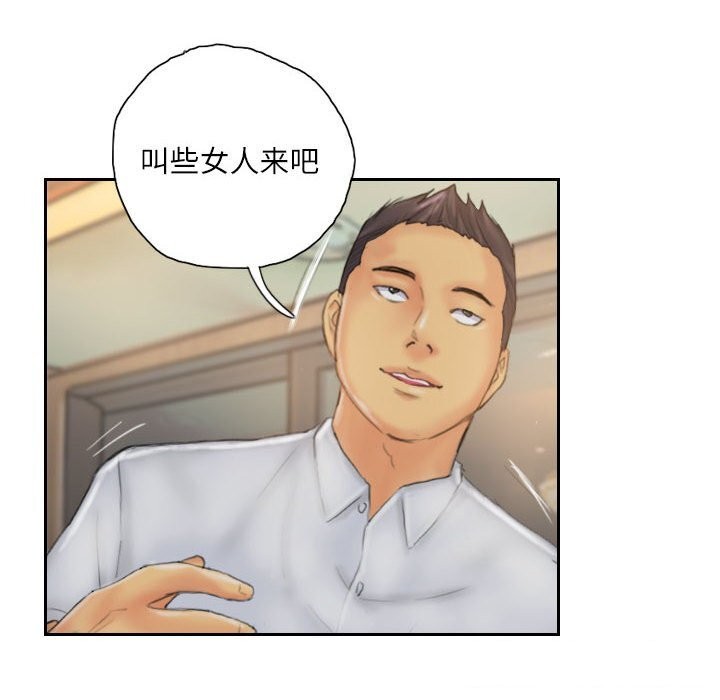韩漫H漫画 灵魂互换  - 点击阅读 第31话 14
