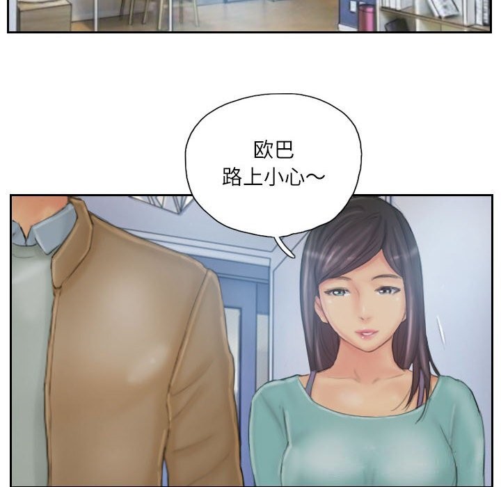 韩漫H漫画 灵魂互换  - 点击阅读 第31话 70