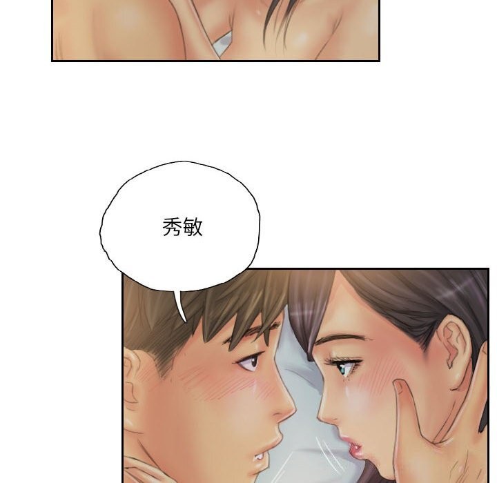 韩漫H漫画 灵魂互换  - 点击阅读 第31话 40