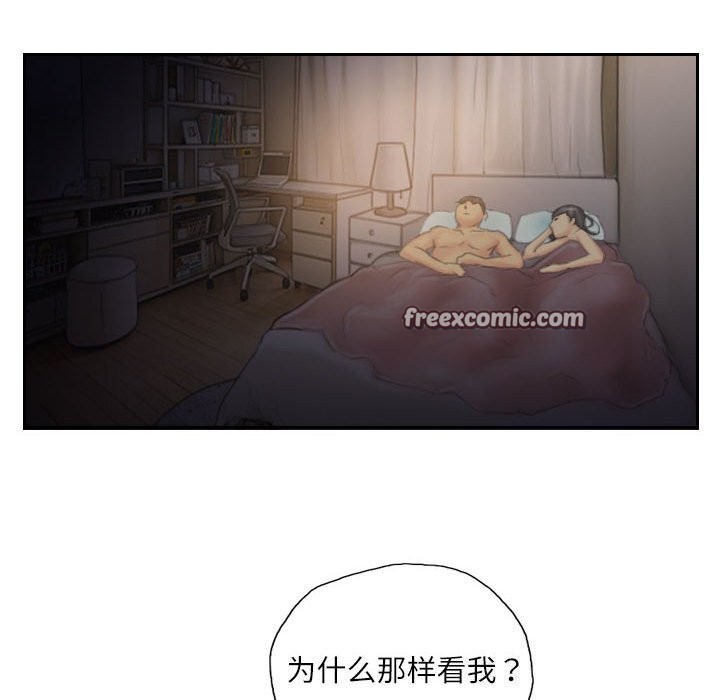 韩漫H漫画 灵魂互换  - 点击阅读 第31话 32