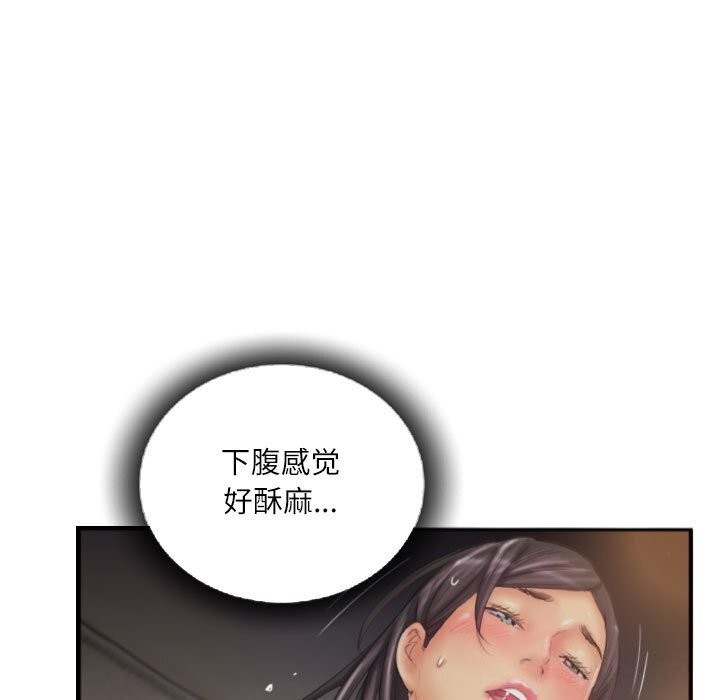 韩漫H漫画 灵魂互换  - 点击阅读 第31话 59