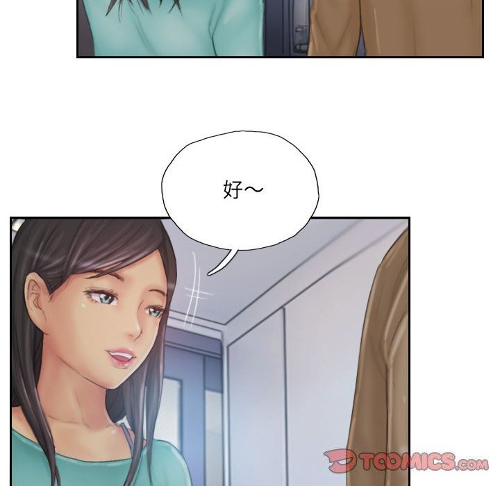 韩漫H漫画 灵魂互换  - 点击阅读 第31话 72