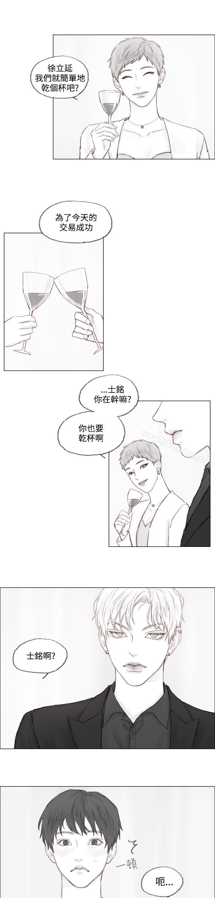 漫画韩国 調教壞男人   - 立即阅读 第7話第6漫画图片