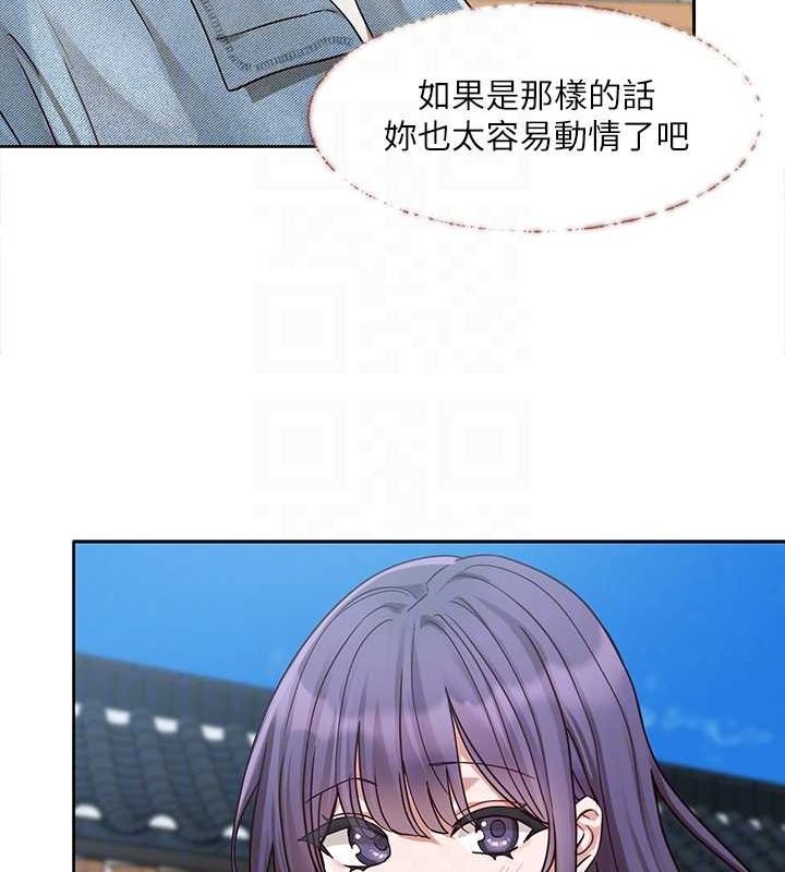 韩漫H漫画 社团学姊  - 点击阅读 第215话-李舒欣 写下未来的篇章 47