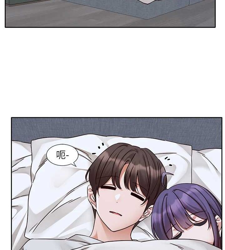韩漫H漫画 社团学姊  - 点击阅读 第215话-李舒欣 写下未来的篇章 15