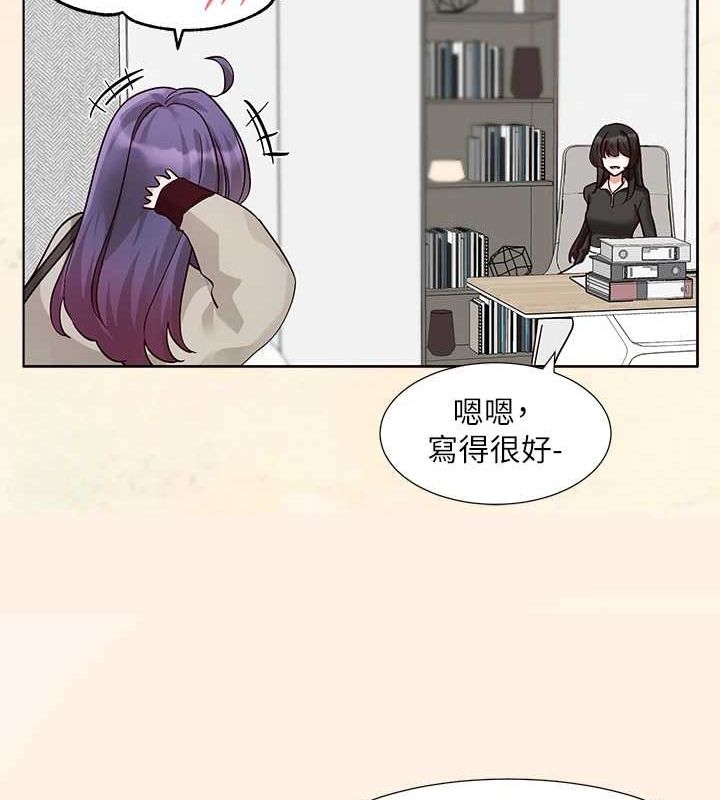 韩漫H漫画 社团学姊  - 点击阅读 第215话-李舒欣 写下未来的篇章 66