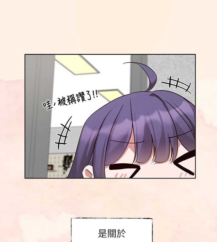 韩漫H漫画 社团学姊  - 点击阅读 第215话-李舒欣 写下未来的篇章 68