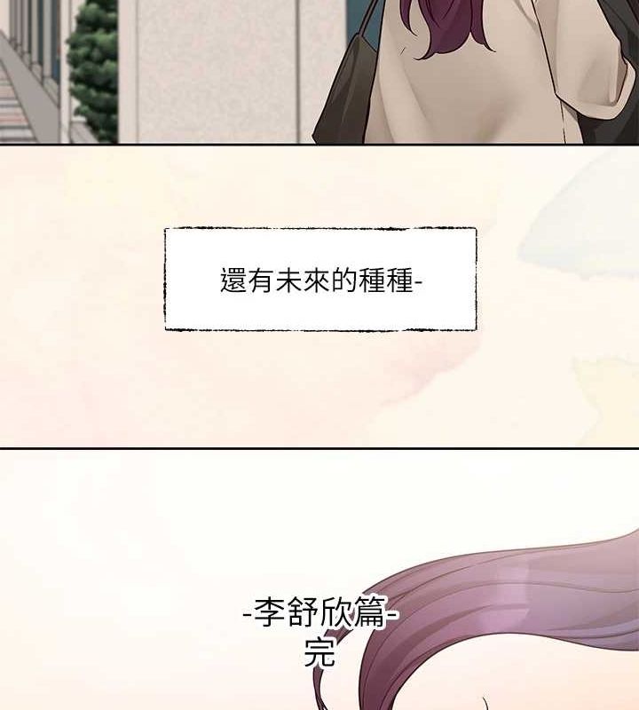 韩漫H漫画 社团学姊  - 点击阅读 第215话-李舒欣 写下未来的篇章 75