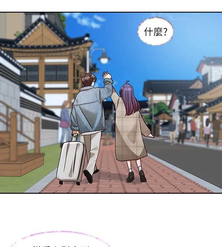 韩漫H漫画 社团学姊  - 点击阅读 第215话-李舒欣 写下未来的篇章 40