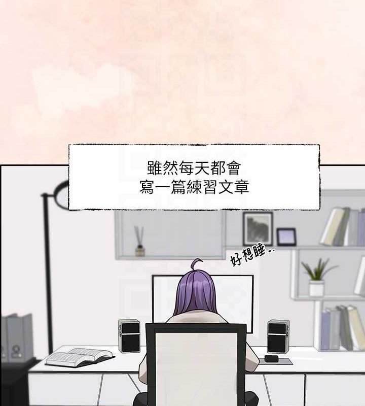 韩漫H漫画 社团学姊  - 点击阅读 第215话-李舒欣 写下未来的篇章 59