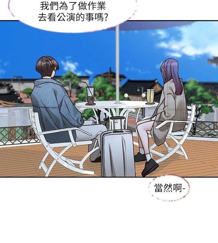 韩漫H漫画 社团学姊  - 点击阅读 第215话-李舒欣 写下未来的篇章 45