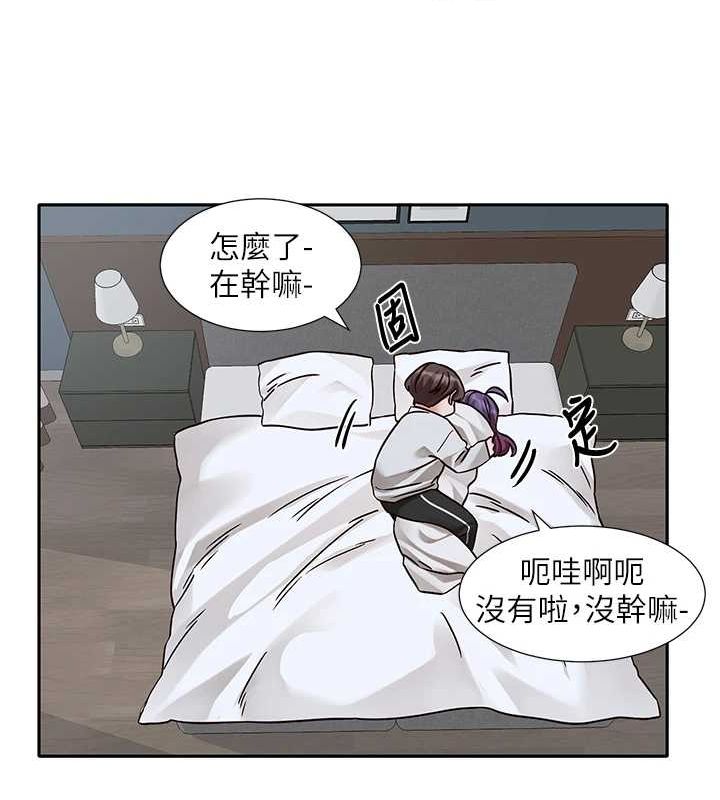 韩漫H漫画 社团学姊  - 点击阅读 第215话-李舒欣 写下未来的篇章 24