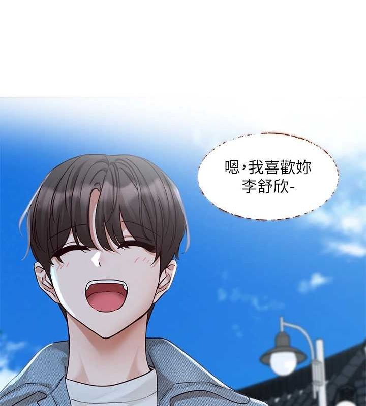 韩漫H漫画 社团学姊  - 点击阅读 第215话-李舒欣 写下未来的篇章 53