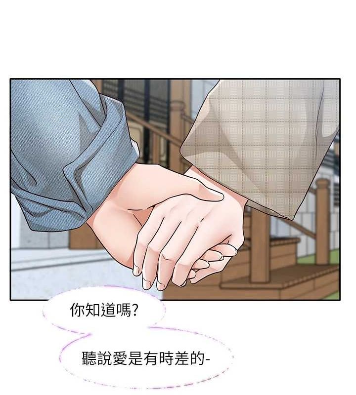 韩漫H漫画 社团学姊  - 点击阅读 第215话-李舒欣 写下未来的篇章 39