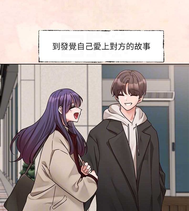 韩漫H漫画 社团学姊  - 点击阅读 第215话-李舒欣 写下未来的篇章 73