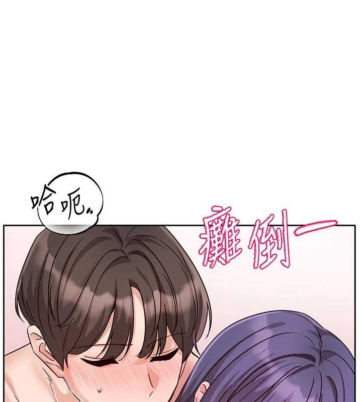 韩漫H漫画 社团学姊  - 点击阅读 第215话-李舒欣 写下未来的篇章 7