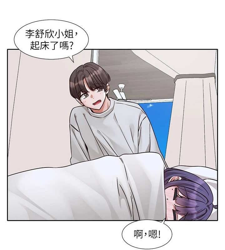 韩漫H漫画 社团学姊  - 点击阅读 第215话-李舒欣 写下未来的篇章 23