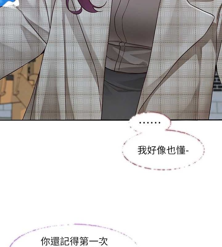 韩漫H漫画 社团学姊  - 点击阅读 第215话-李舒欣 写下未来的篇章 44