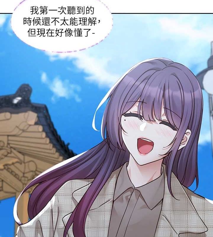 韩漫H漫画 社团学姊  - 点击阅读 第215话-李舒欣 写下未来的篇章 43