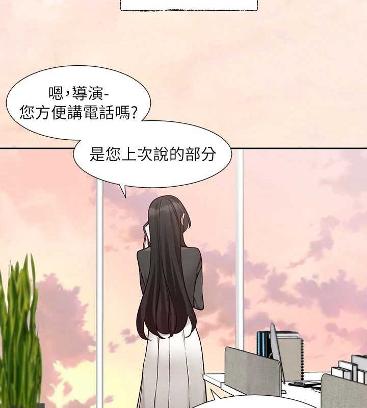 韩漫H漫画 社团学姊  - 点击阅读 第215话-李舒欣 写下未来的篇章 69
